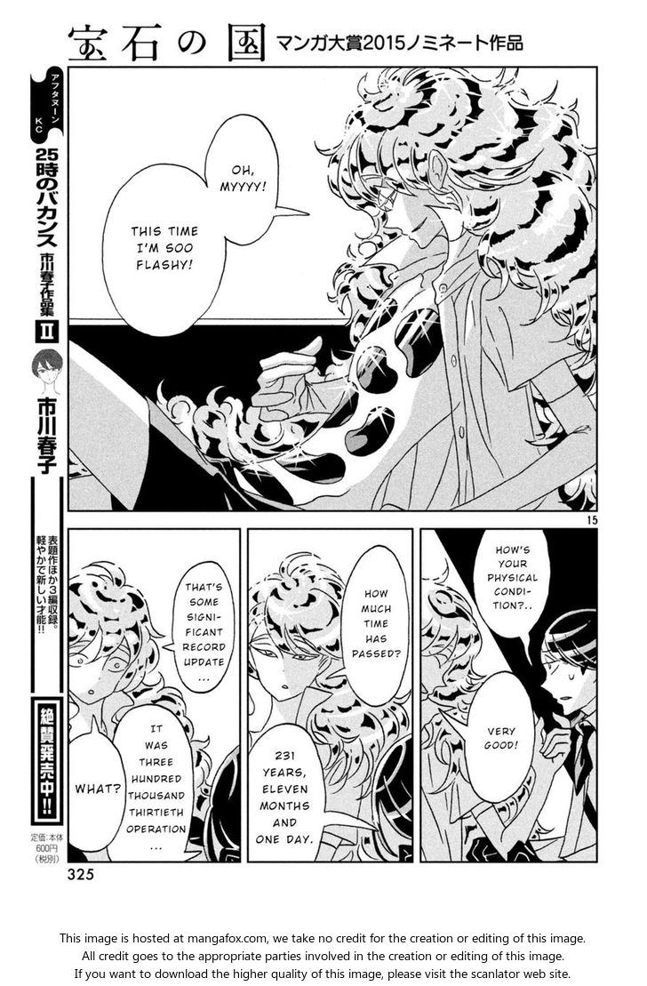 Read Land of the Lustrous Manga Online