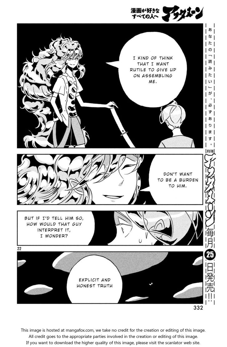 Read Land of the Lustrous Manga Online
