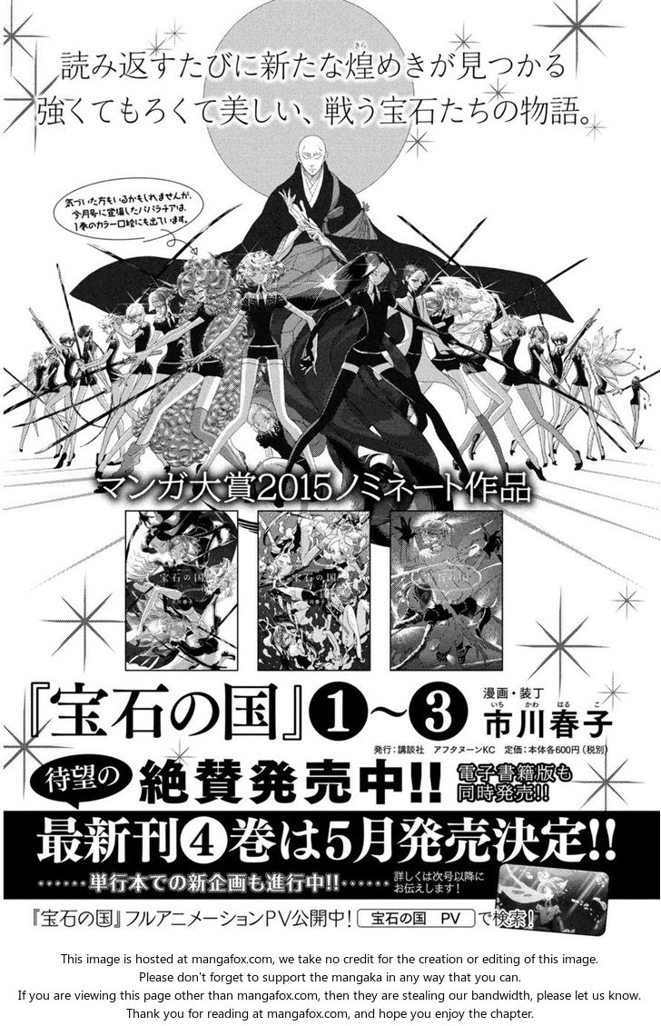 Read Land of the Lustrous Manga Online