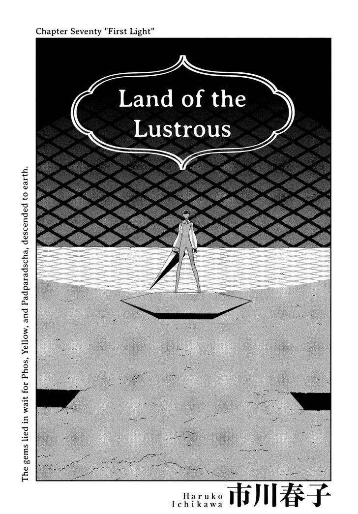 Read Land of the Lustrous Manga Online