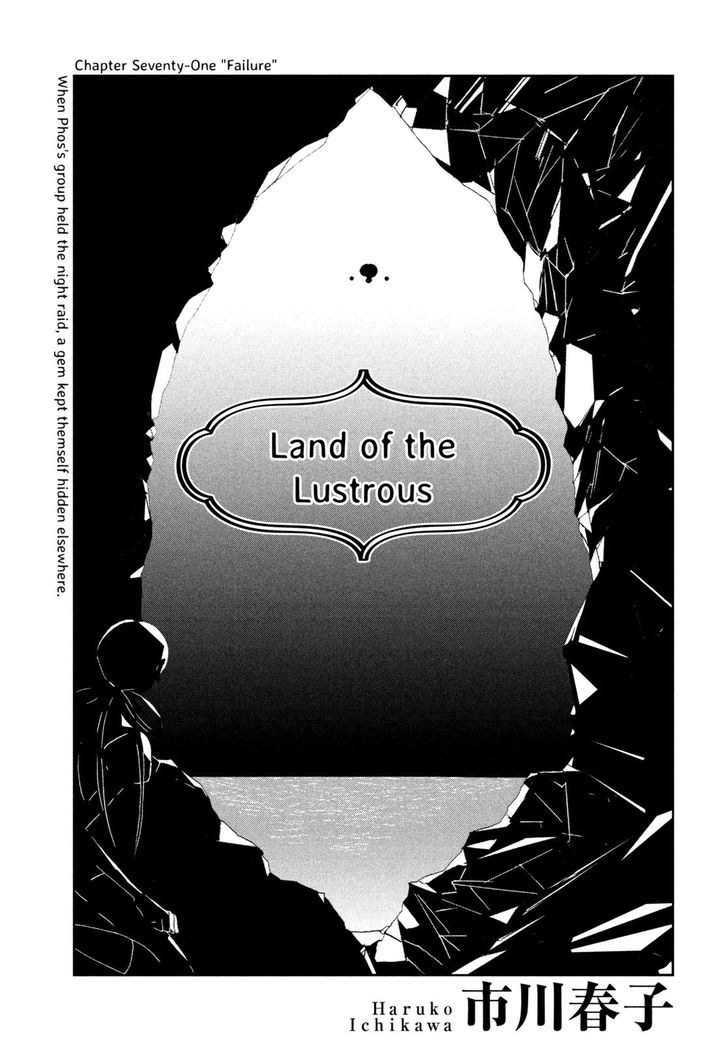 Read Land of the Lustrous Manga Online