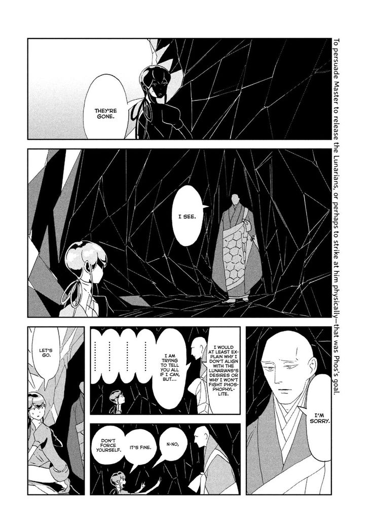 Read Land of the Lustrous Manga Online