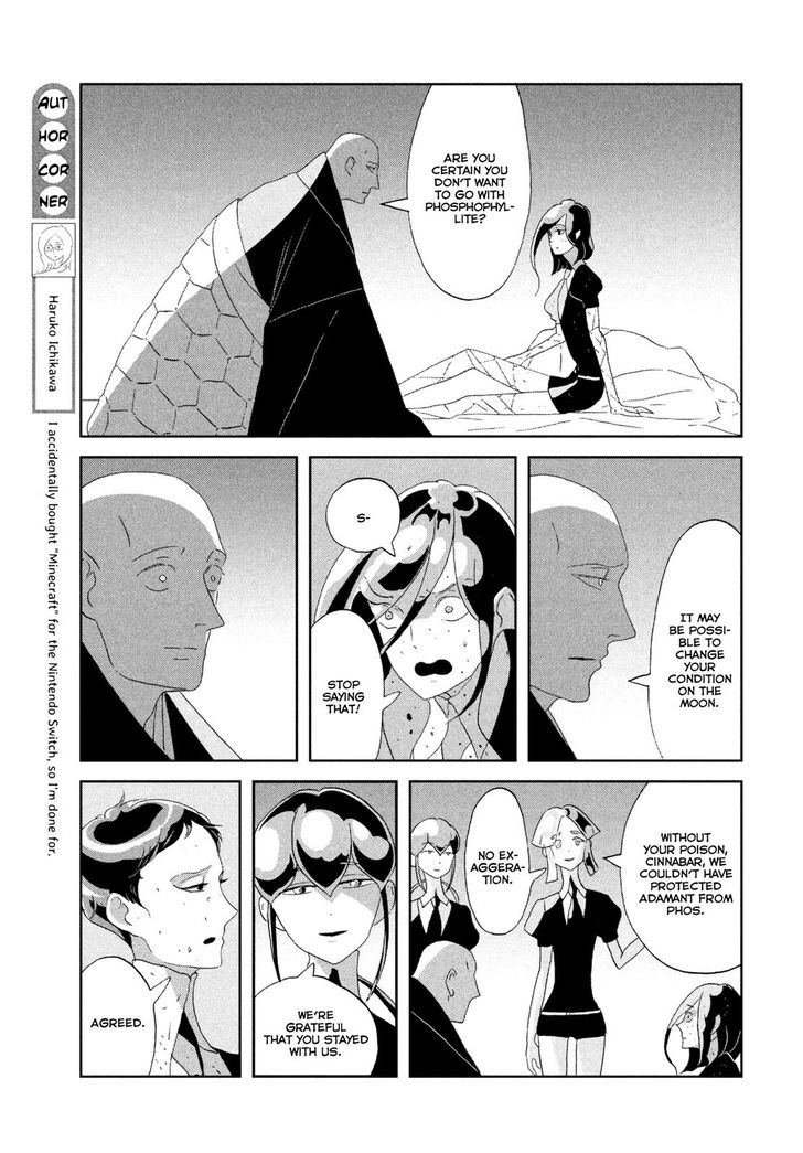 Read Land of the Lustrous Manga Online