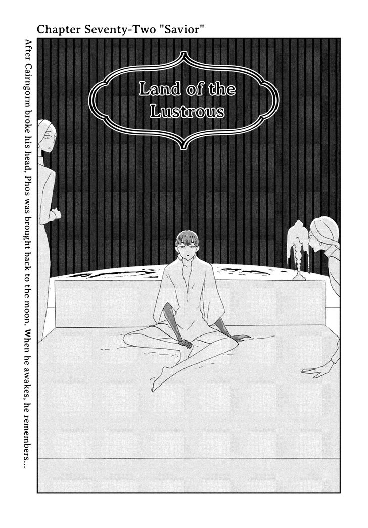 Read Land of the Lustrous Manga Online