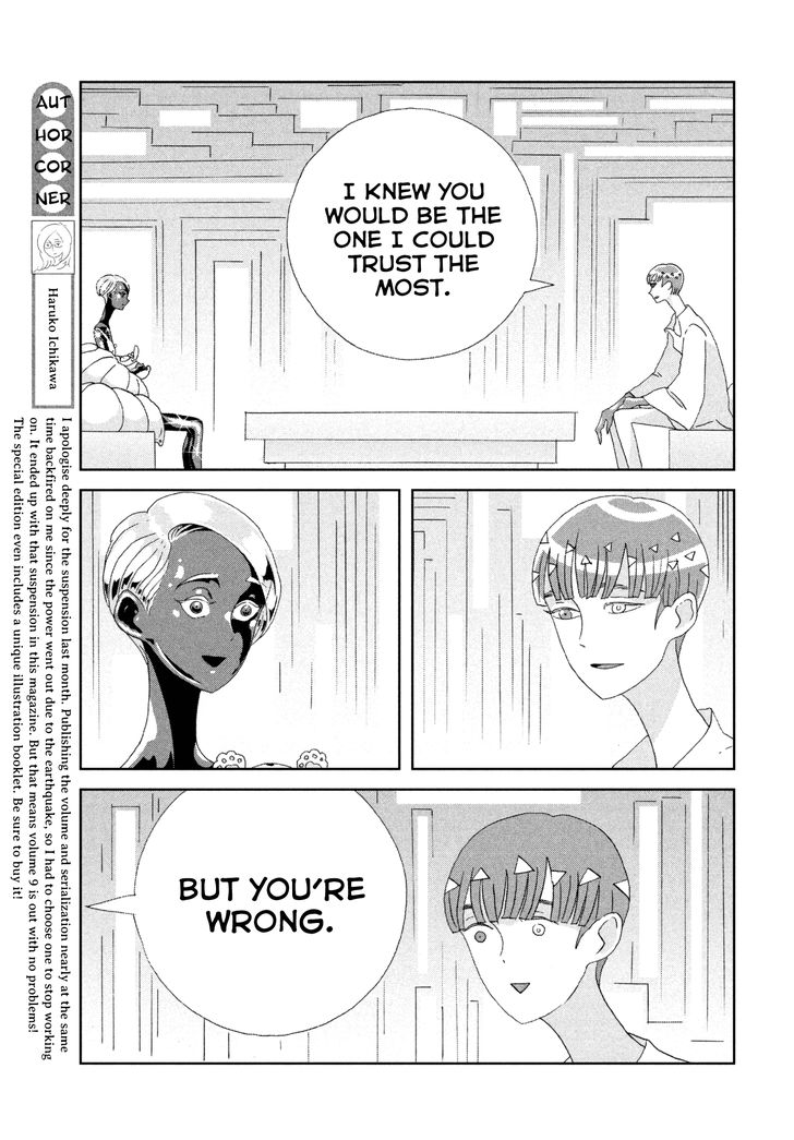 Read Land of the Lustrous Manga Online