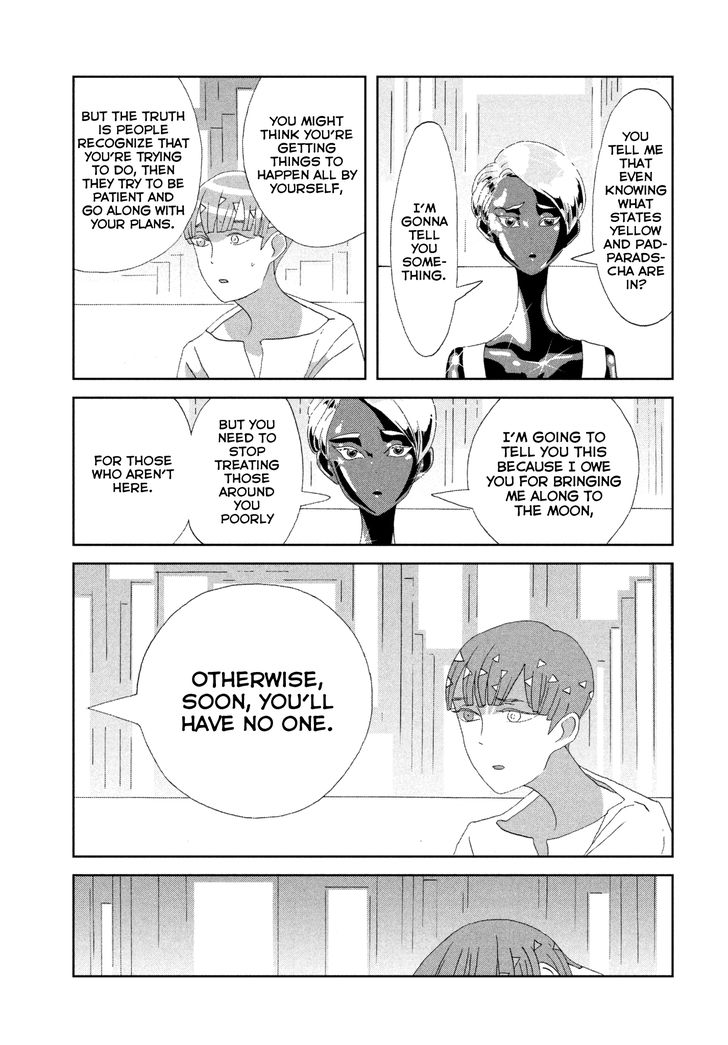 Read Land of the Lustrous Manga Online