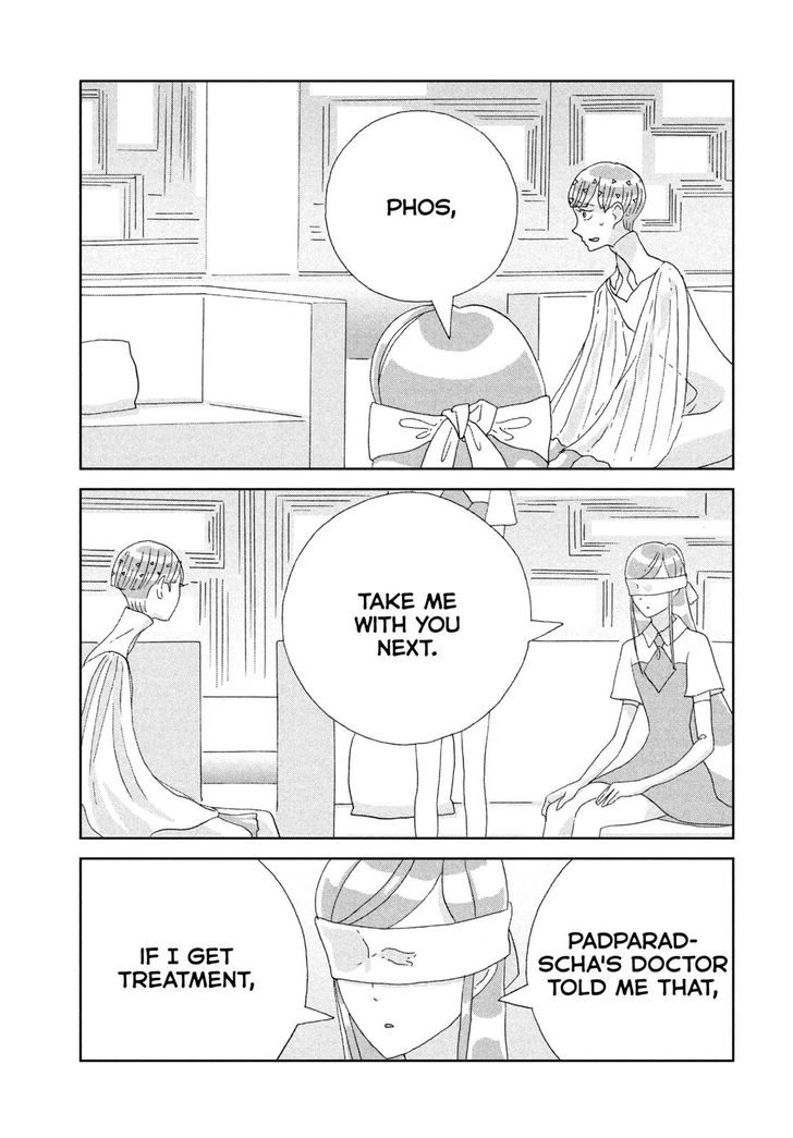 Read Land of the Lustrous Manga Online