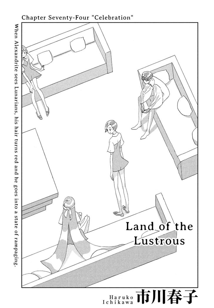 Read Land of the Lustrous Manga Online