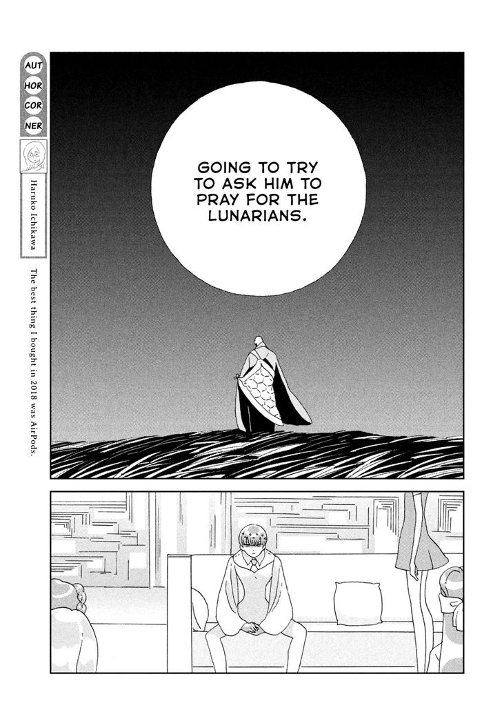 Read Land of the Lustrous Manga Online