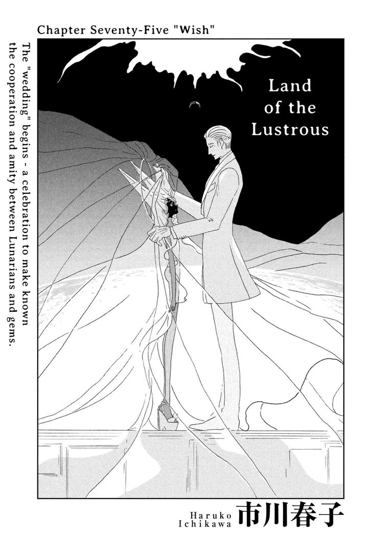 Read Land of the Lustrous Manga Online