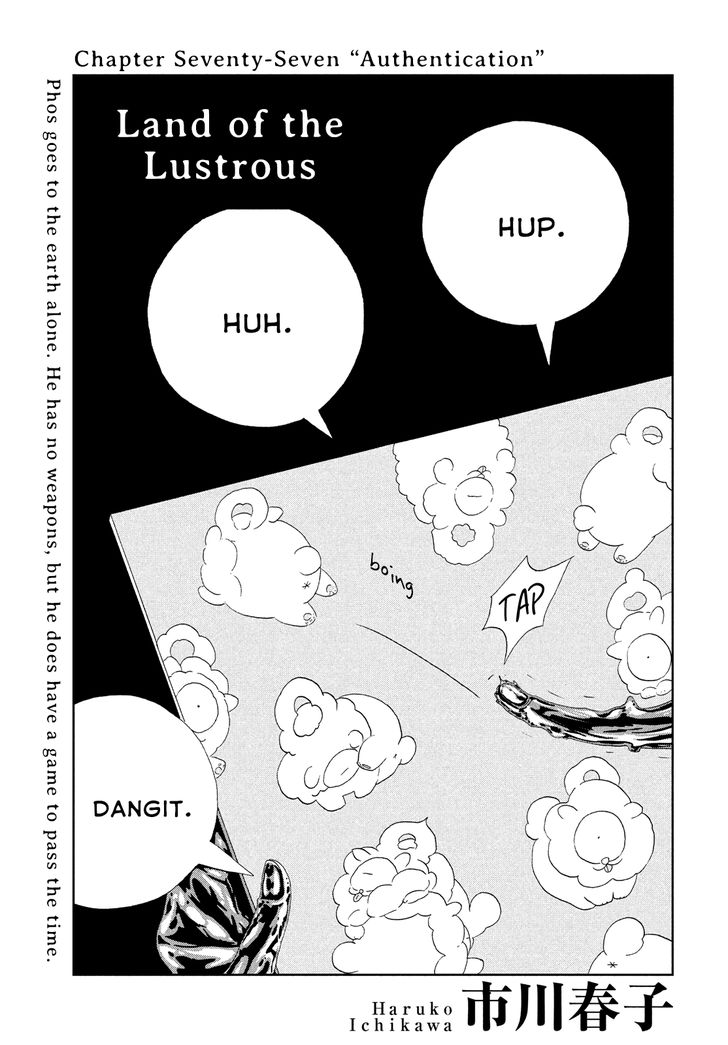 Read Land of the Lustrous Manga Online