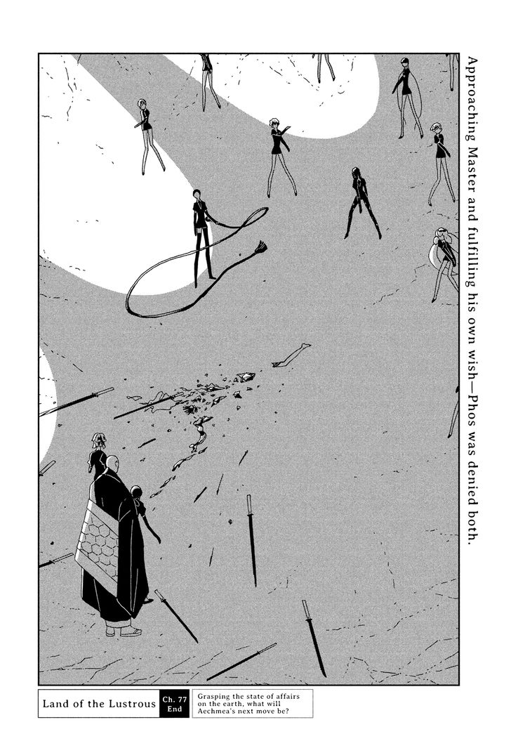 Read Land of the Lustrous Manga Online