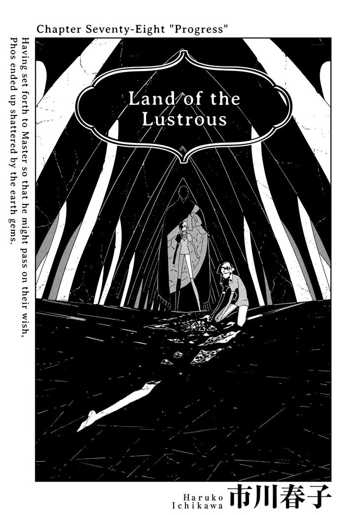 Read Land of the Lustrous Manga Online