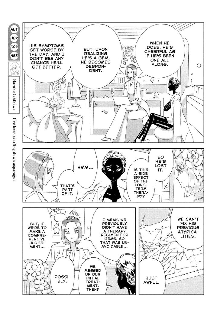 Read Land of the Lustrous Manga Online
