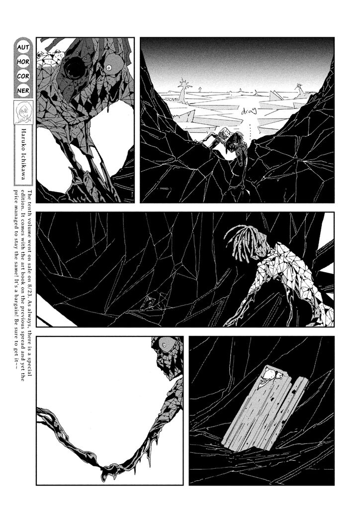 Read Land of the Lustrous Manga Online