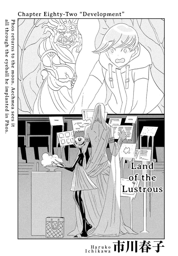Read Land of the Lustrous Manga Online