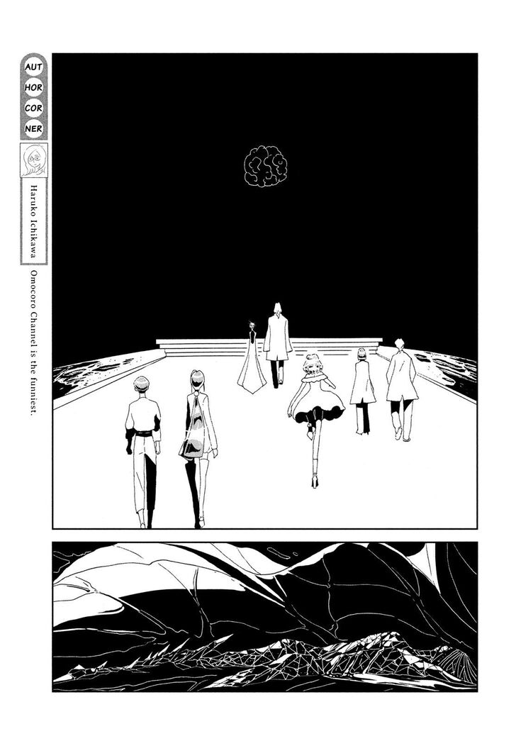Read Land of the Lustrous Manga Online