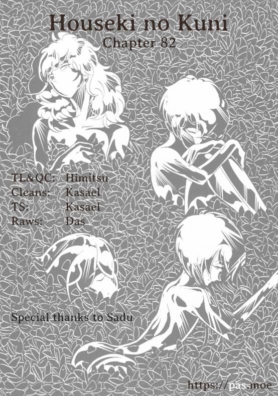 Read Land of the Lustrous Manga Online