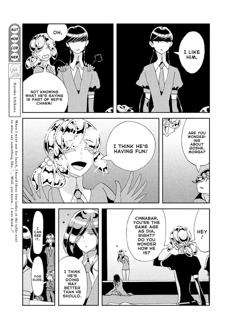 Read Land of the Lustrous Manga Online