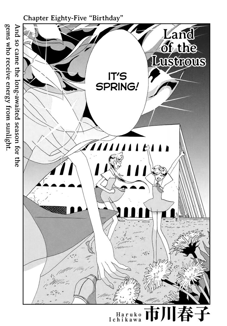 Read Land of the Lustrous Manga Online