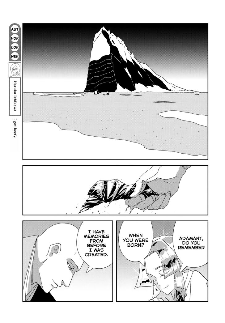 Read Land of the Lustrous Manga Online