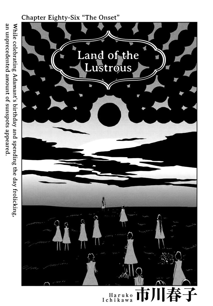 Read Land of the Lustrous Manga Online