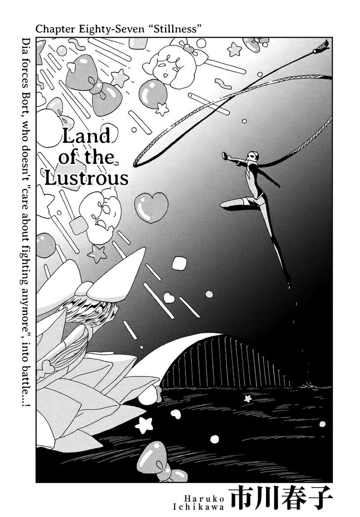 Read Land of the Lustrous Manga Online