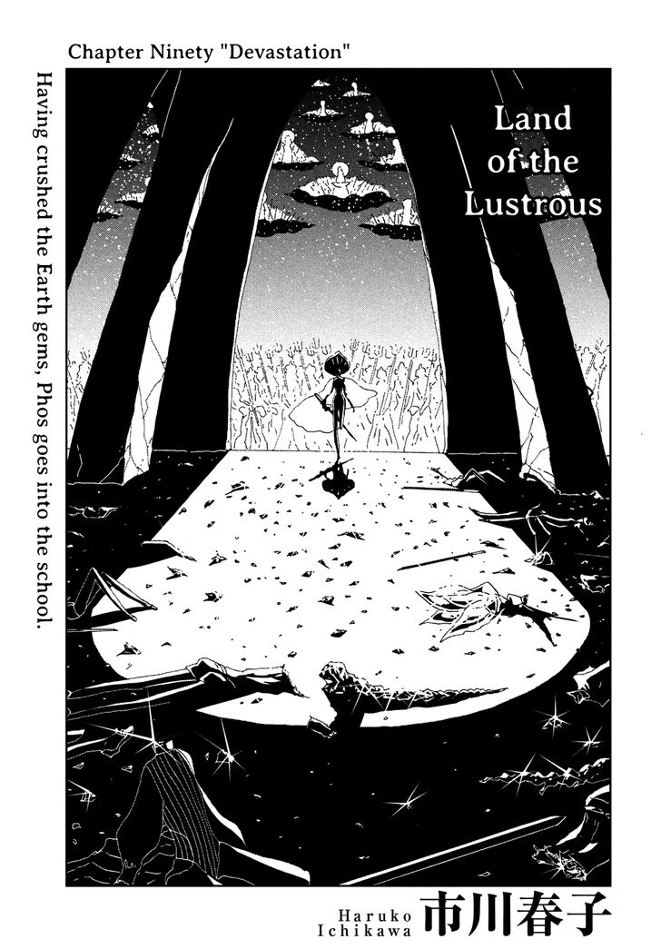 Read Land of the Lustrous Manga Online