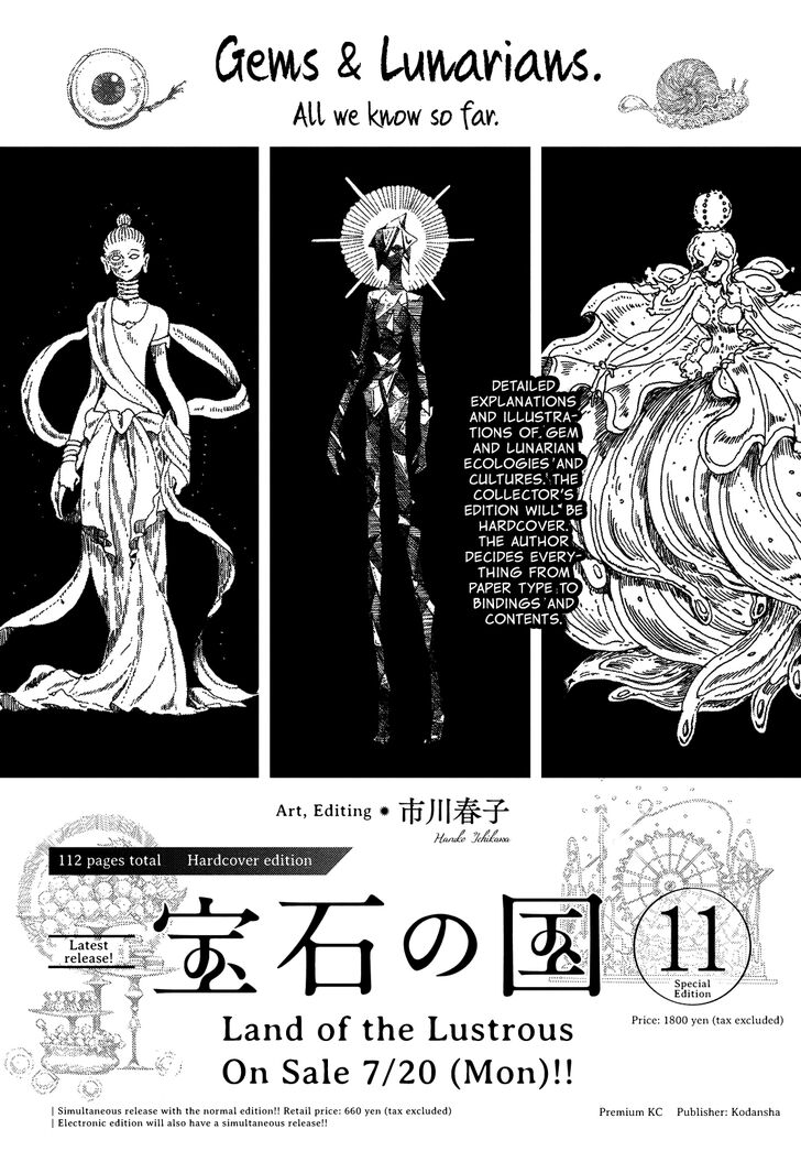 Read Land of the Lustrous Manga Online