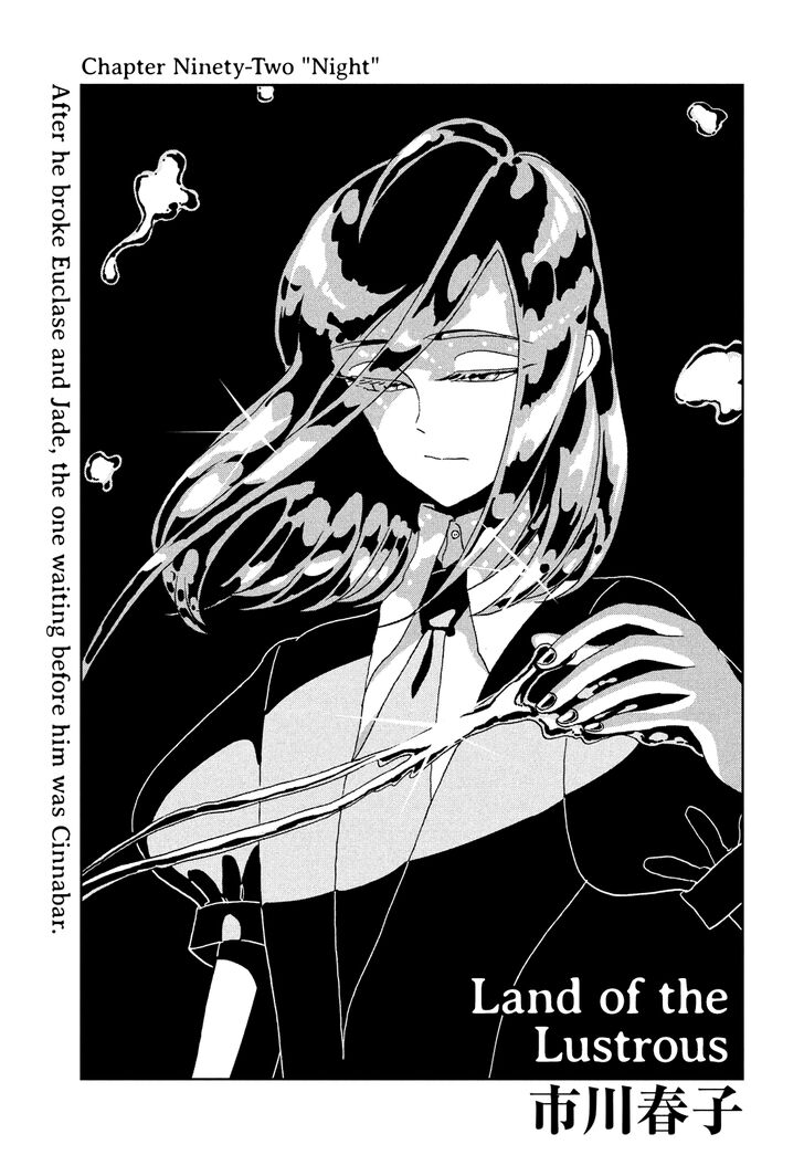 Read Land of the Lustrous Manga Online