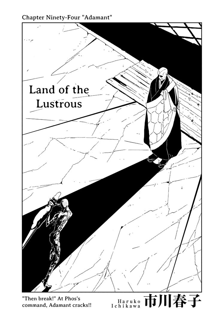 Read Land of the Lustrous Manga Online