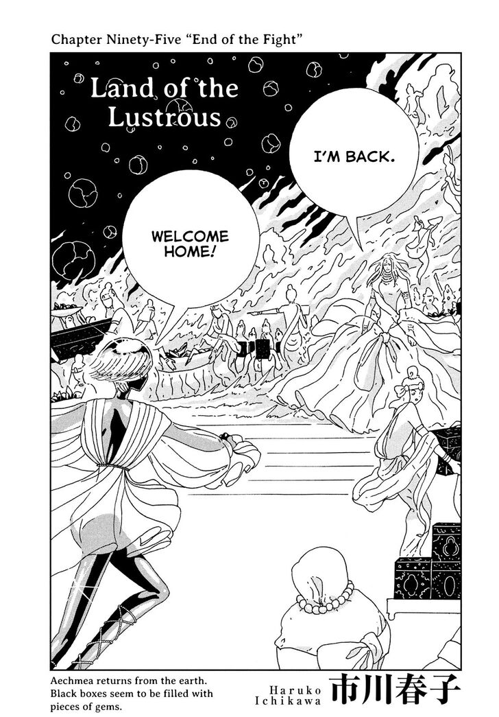 Read Land of the Lustrous Manga Online