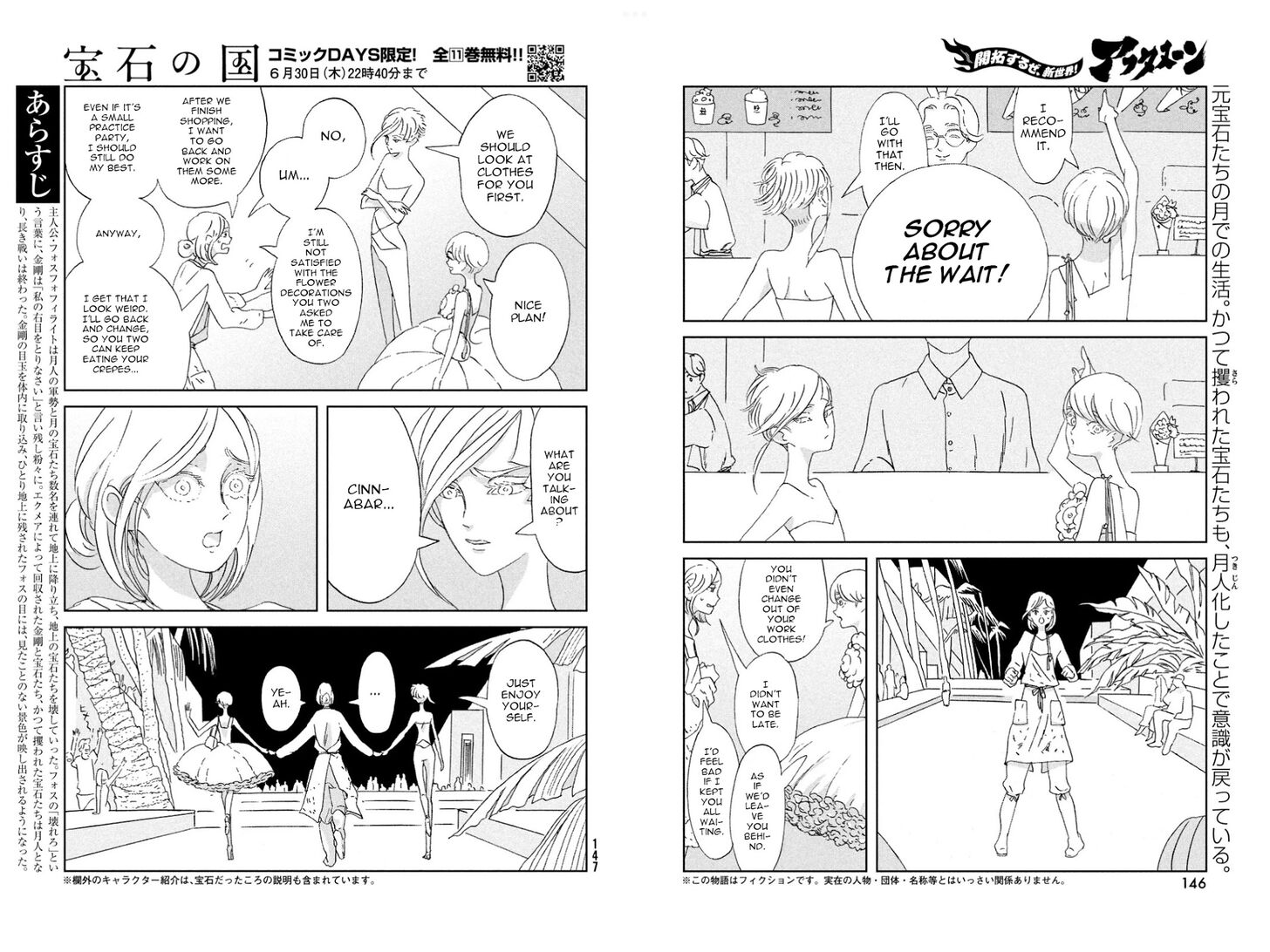 Read Land of the Lustrous Manga Online