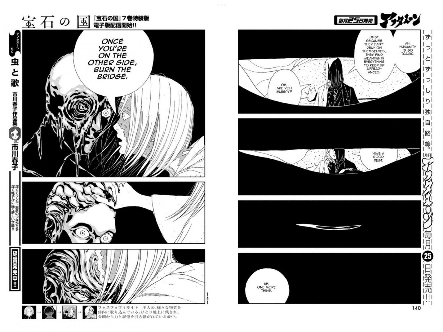 Read Land of the Lustrous Manga Online