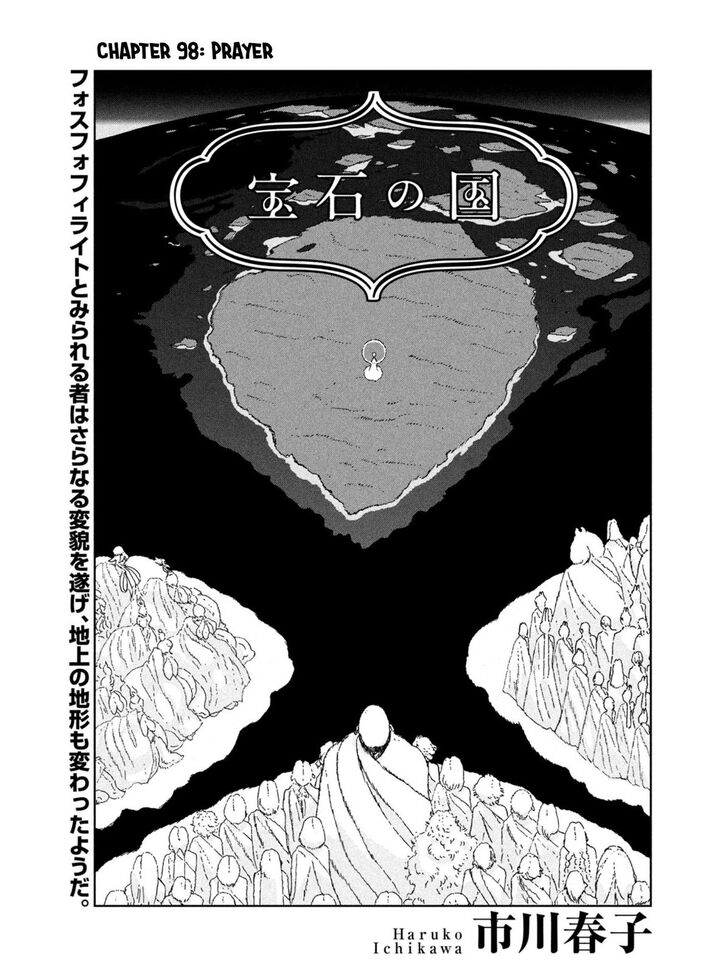 Read Land of the Lustrous Manga Online