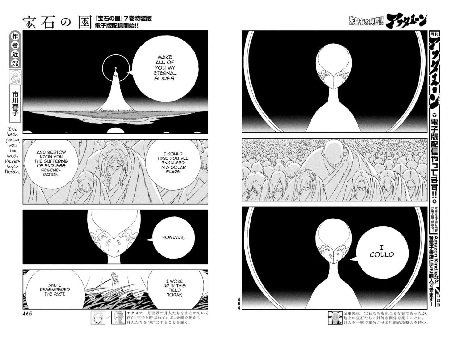 Read Land of the Lustrous Manga Online