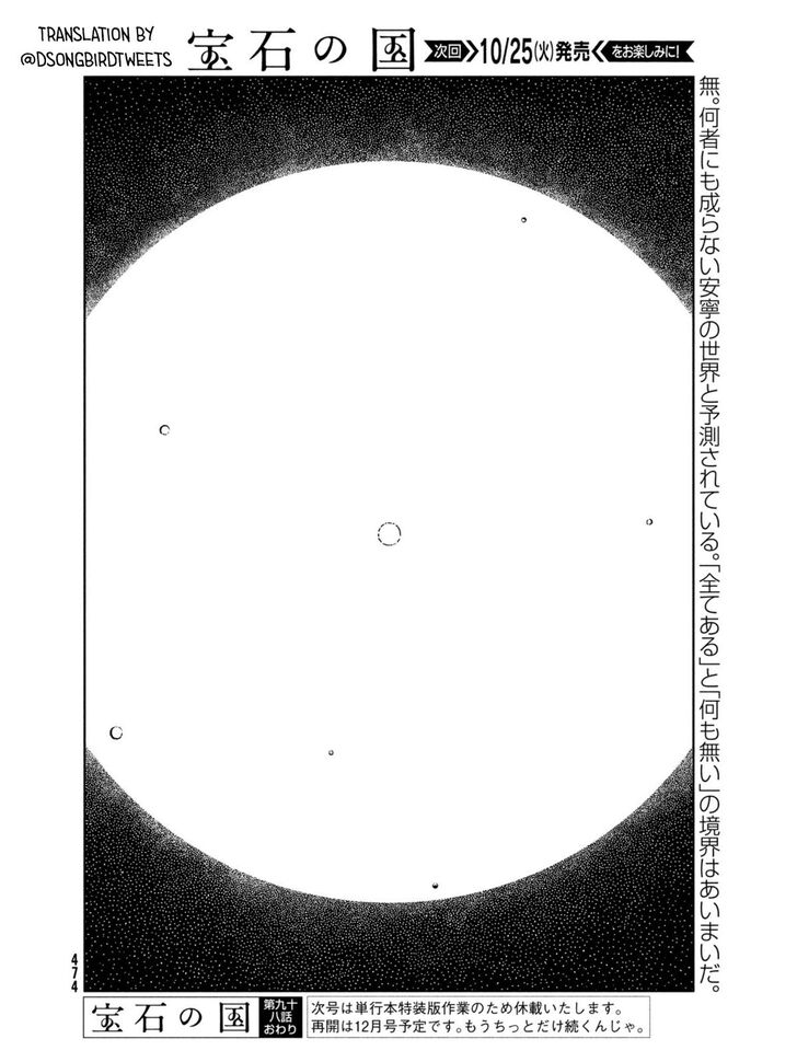 Read Land of the Lustrous Manga Online