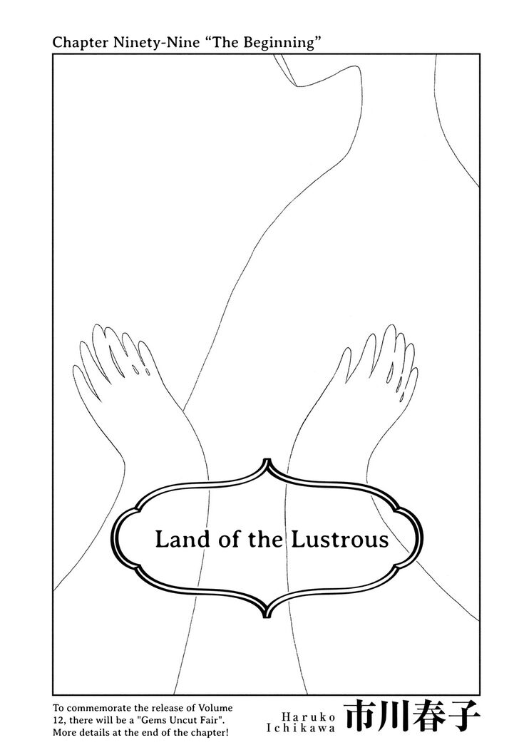 Read Land of the Lustrous Manga Online