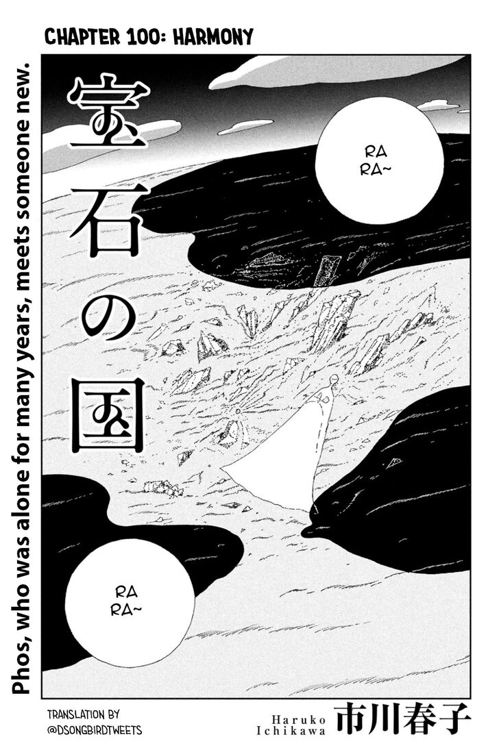 Read Land of the Lustrous Manga Online