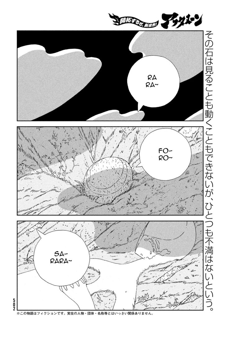 Read Land of the Lustrous Manga Online