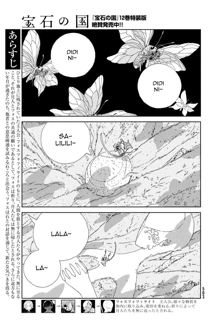 Read Land of the Lustrous Manga Online