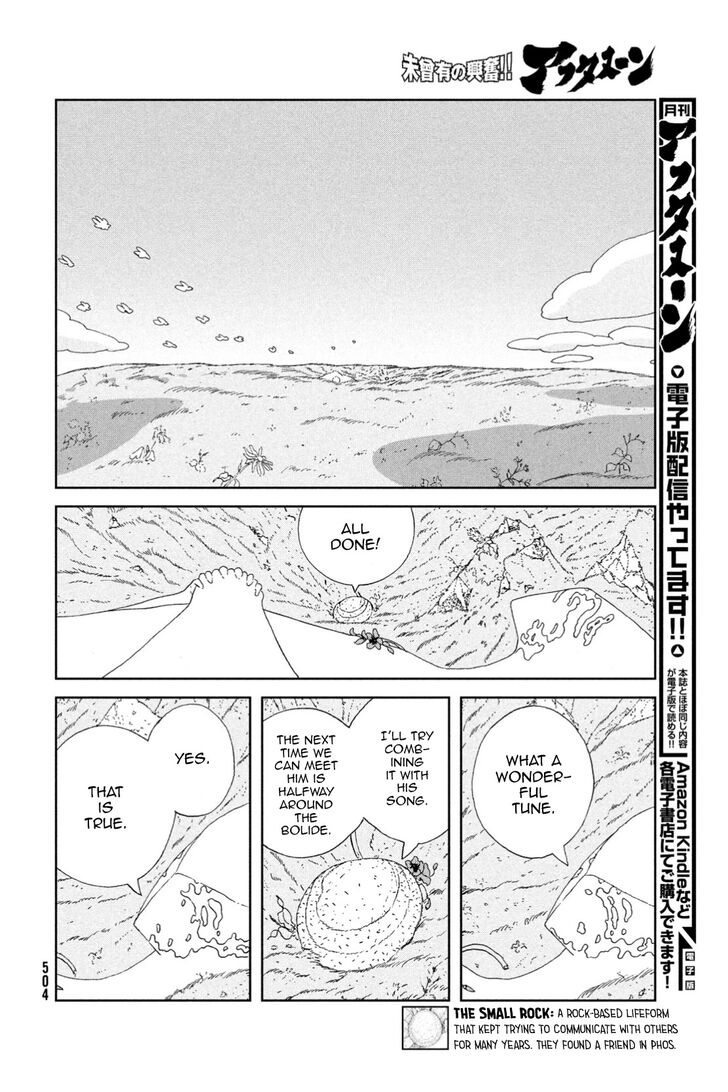 Read Land of the Lustrous Manga Online