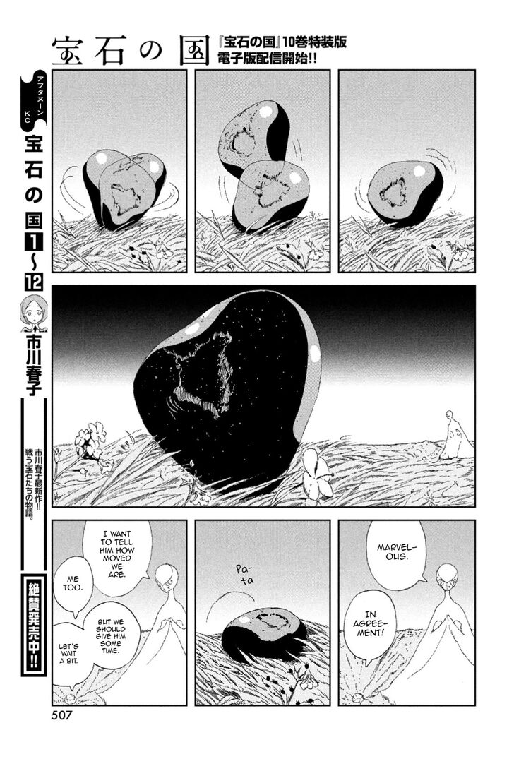 Read Land of the Lustrous Manga Online