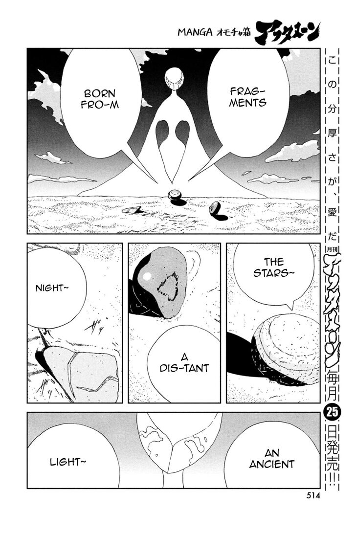 Read Land of the Lustrous Manga Online