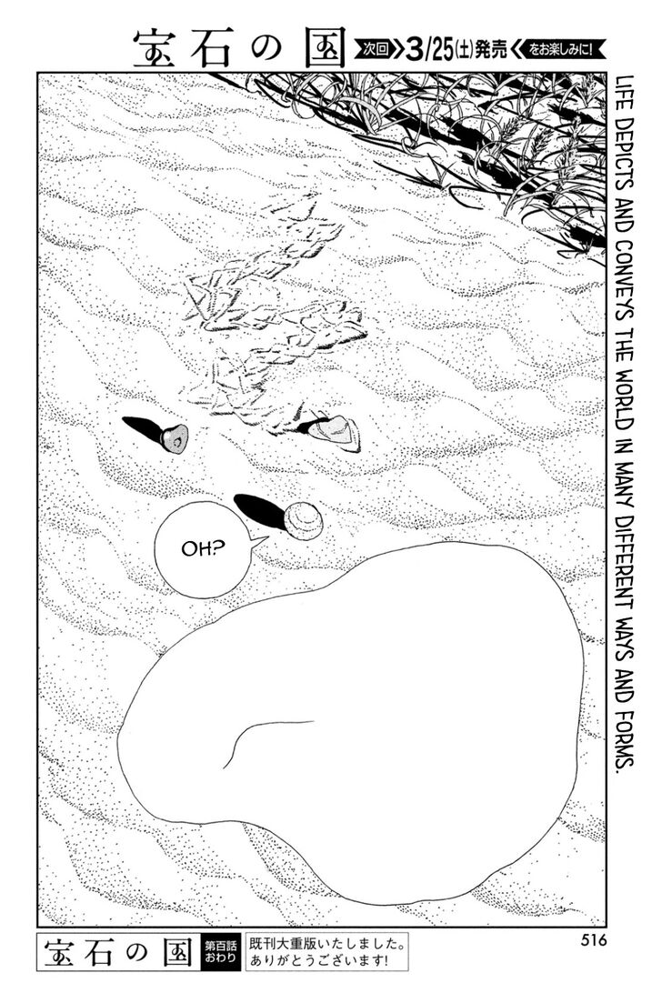 Read Land of the Lustrous Manga Online