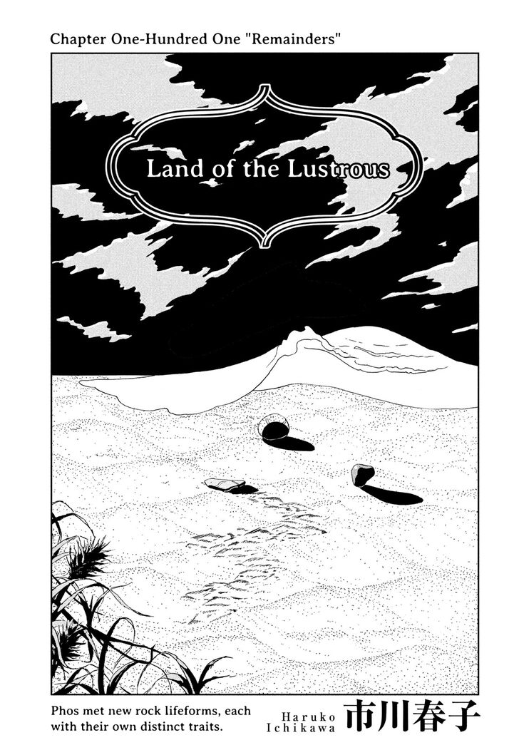 Read Land of the Lustrous Manga Online