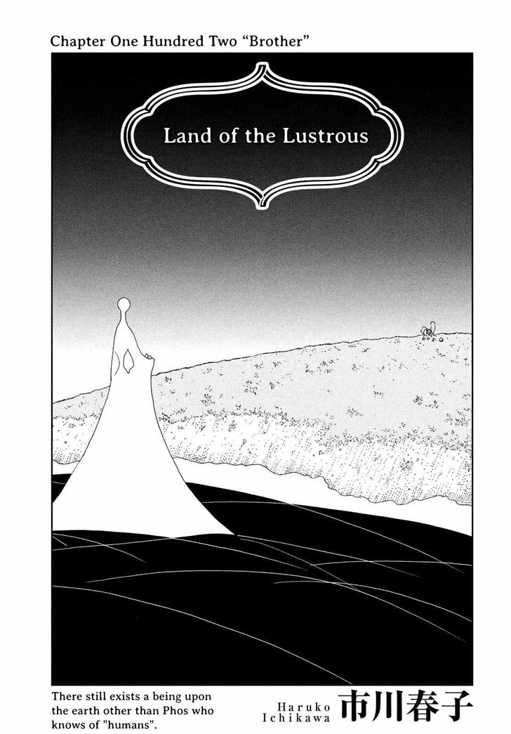 Read Land of the Lustrous Manga Online