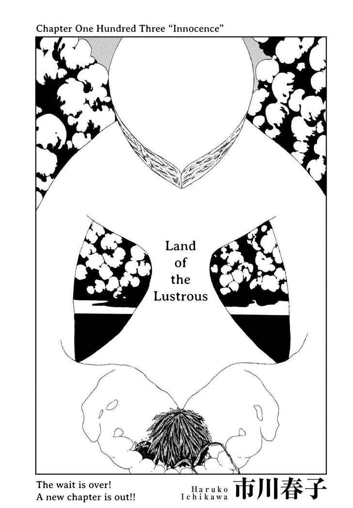 Read Land of the Lustrous Manga Online
