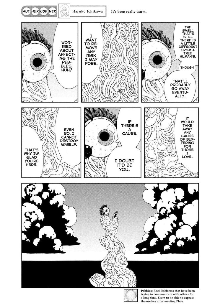 Read Land of the Lustrous Manga Online