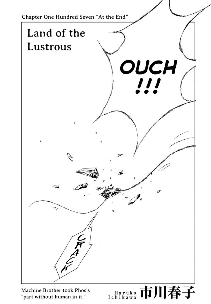 Read Land of the Lustrous Manga Online